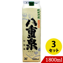 画像をギャラリービューアに読み込む, 八重泉30度 紙パック1800ml