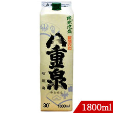 画像をギャラリービューアに読み込む, 八重泉30度 紙パック1800ml