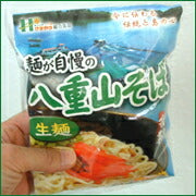 画像をギャラリービューアに読み込む, 【八重山そば】生麺2食入り(具なし)