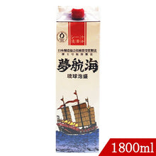 画像をギャラリービューアに読み込む, 夢航海30度 紙パック1800ml