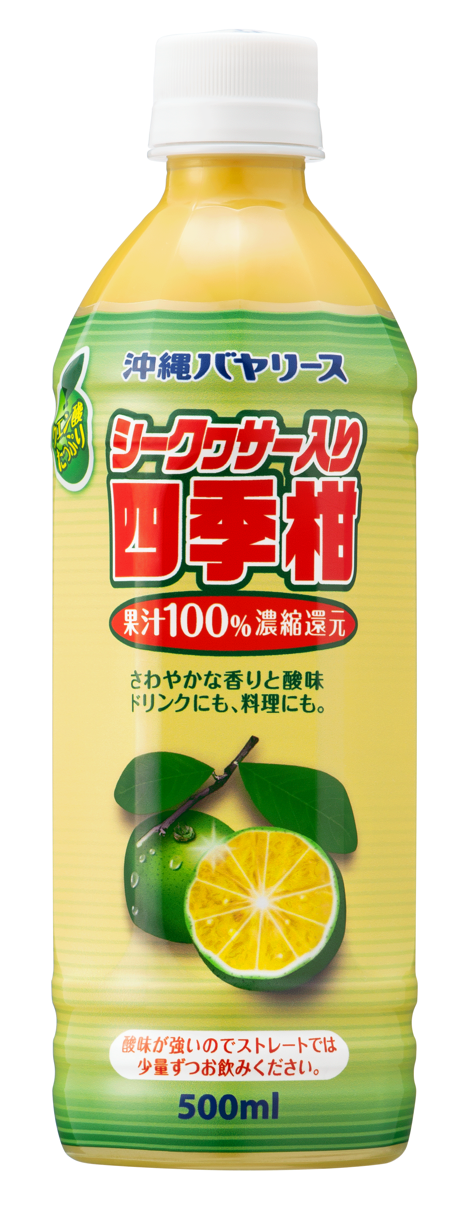 【Linus】4種類詰合せジュース500ｍｌ×12本　　２か所発送 MDS BtoB |#クツワ コンパス 回しやすい算数コンパス ライト