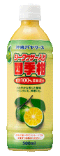 画像をギャラリービューアに読み込む, 沖縄バヤリース 四季柑500ml
