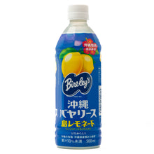 画像をギャラリービューアに読み込む, 沖縄バヤリース 島レモネード PET 500ml | 【沖縄限定】爽やか レモン はちみつ 沖縄県産 海塩 レモン果汁 夏季限定 ドリンク ジュース 果汁飲料 ペットボトル ご当地 お土産 プレゼント ギフト アサヒオリオン飲料
