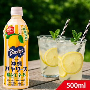 沖縄バヤリース 島レモネード PET 500ml | 【沖縄限定】【期間限定】爽やか レモン はちみつ 沖縄県産 海塩 レモン果汁 夏季限定 ドリンク ジュース 果汁飲料 ペットボトル ご当地 お土産 プレゼント ギフト アサヒオリオン飲料