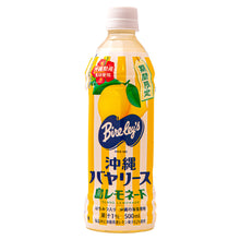 画像をギャラリービューアに読み込む, 沖縄バヤリース 島レモネード PET 500ml | 【沖縄限定】【期間限定】爽やか レモン はちみつ 沖縄県産 海塩 レモン果汁 夏季限定 ドリンク ジュース 果汁飲料 ペットボトル ご当地 お土産 プレゼント ギフト アサヒオリオン飲料
