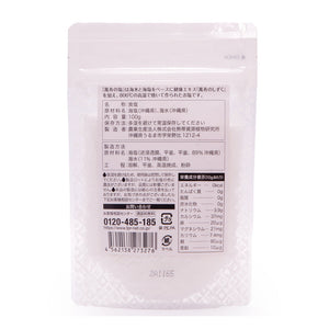 萬寿の塩100g(袋入り)|満月製法 天然ミネラル豊富 健康塩 沖縄海塩 無添加 送料無料 EM発酵
