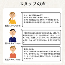 画像をギャラリービューアに読み込む, 萬寿の塩100g(袋入り)|満月製法 天然ミネラル豊富 健康塩 沖縄海塩 無添加 送料無料 EM発酵
