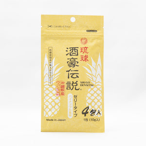 【送料無料】琉球酒豪伝説ゼリー パイナップル風味 4包入 ウコン含有食品 お酒のお供 沖縄産 無農薬 有機栽培 琉球大学共同開発 携帯便利 個包装 クルクミン 健康食品 沖縄県保健食品開発協同組合 ギフト
