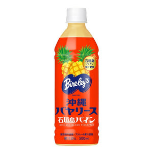 沖縄バヤリース 選べるセット