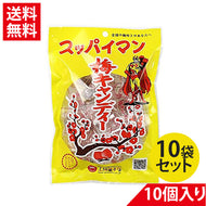 スッパイマン梅キャンディー10個入り