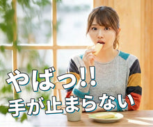 画像をギャラリービューアに読み込む, 雪塩ちんすこう ミルク風味 24個入
