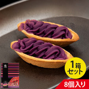 べにいもたると8個入り|　紅芋タルト 紅いもタルト べにいもタルト 紅芋たると 沖縄 訳あり 紅芋タルトバック 値段 ランキング 紅いもタルト訳あり ナンポー レシピ 賞味期限 紅イモタルト お土産