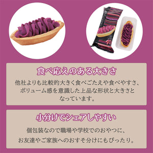 べにいもたると8個入り|　紅芋タルト 紅いもタルト べにいもタルト 紅芋たると 沖縄 訳あり 紅芋タルトバック 値段 ランキング 紅いもタルト訳あり ナンポー レシピ 賞味期限 紅イモタルト お土産