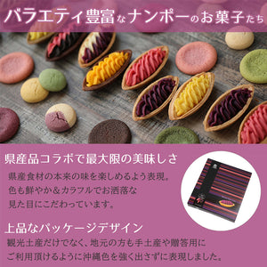 べにいもたると14個入り|　紅芋タルト 紅いもタルト べにいもタルト 紅芋たると 沖縄 訳あり 紅芋タルトバック 値段 ランキング 紅いもタルト訳あり ナンポー レシピ 賞味期限 紅イモタルト お土産