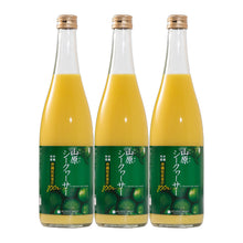 画像をギャラリービューアに読み込む, 山原シークワーサー 沖縄県産 果汁100% ストレート 720ml 3本
