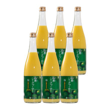 画像をギャラリービューアに読み込む, 山原シークワーサー 沖縄県産 果汁100% ストレート 720ml 6本
