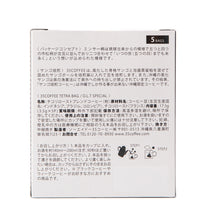 画像をギャラリービューアに読み込む, 35コーヒー OLTスペシャル  テトラバック 2g×5P | Three Five COFFEE O.L.T SPECIAL(OLTスペシャル) ドリップコーヒー テトラバッグ ティーバッグタイプ 35COFFEE サンゴ 環境保護 ギフト お中元 お歳暮
