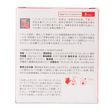 画像をギャラリービューアに読み込む, 35コーヒー ハイビスカスティー テトラバック 2g×5P | Three Five HIBISCUS GUAVA(グァバ) ティーパック ハイビスカス紅茶 ハーブティー お茶 ギフト 健康飲料 カフェインフリー リラックス ハイビスカス茶 オーガニック アイス アフタヌーン ティータイム
