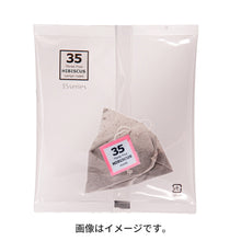 画像をギャラリービューアに読み込む, 35コーヒー ハイビスカスティー テトラバック 2g×5P | Three Five HIBISCUS GUAVA(グァバ) ティーパック ハイビスカス紅茶 ハーブティー お茶 ギフト 健康飲料 カフェインフリー リラックス ハイビスカス茶 オーガニック アイス アフタヌーン ティータイム
