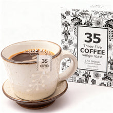 画像をギャラリービューアに読み込む, 35コーヒー JFKスペシャル  テトラバック 2g×5P | Three Five COFFEE J.F.K SPECIAL(JFKスペシャル) ドリップコーヒー テトラバッグ ティーバッグタイプ 35COFFEE サンゴ 環境保護 ギフト お中元 お歳暮
