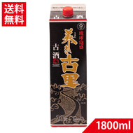 琉球泡盛 美しき古里 古酒 30度 1800ml 紙パック