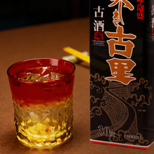 画像をギャラリービューアに読み込む, 琉球泡盛 美しき古里 古酒 30度 1800ml 紙パック
