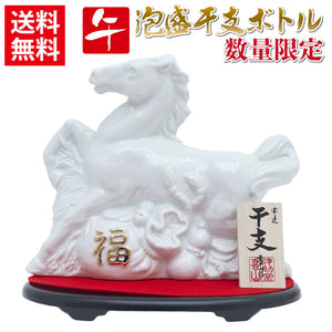 【送料無料】干支ボトル 2026 午 25度 720ml 白  瑞泉酒造 | 午年 お正月 数量限定 馬年