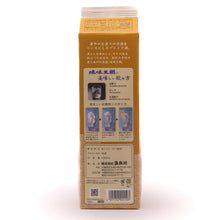 画像をギャラリービューアに読み込む, 沖縄 泡盛 琉球王朝 30度 紙パック 1800ml 多良川酒造 古酒ブレンド 琉球泡盛 まろやかで香り高い味わい 飲みやすい クース 家庭用 贈答用 人気 定番

