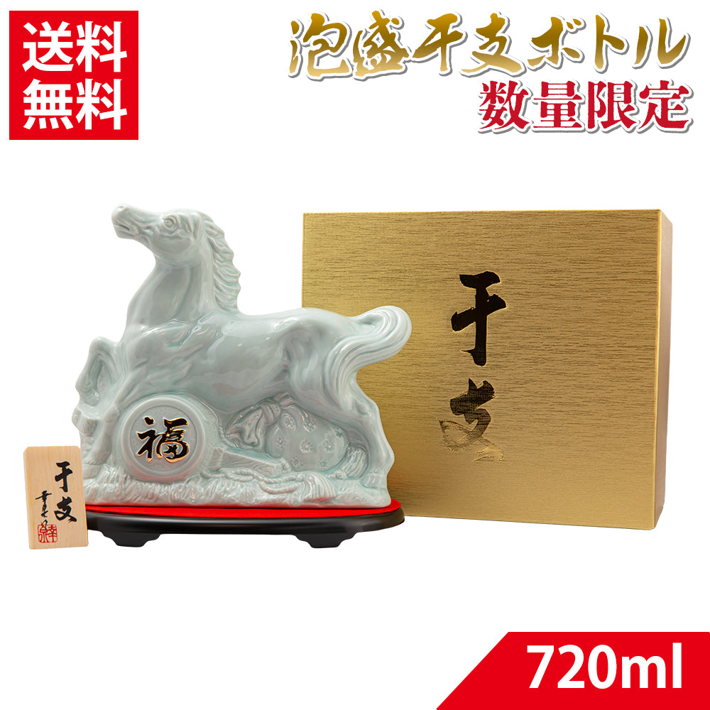 まさひろ酒造 琉球泡盛 午 (うま) 720ml 30度 ||【くりま】沖縄県産品