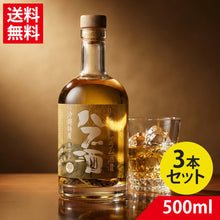 画像をギャラリービューアに読み込む, 元祖ラム漬け ハブ酒 うるま 40度 400ml ハブ入り ヘリオス酒造|送料無料
