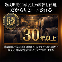 画像をギャラリービューアに読み込む, 元祖ラム漬け ハブ酒 うるま 40度 400ml ハブ入り ヘリオス酒造|送料無料
