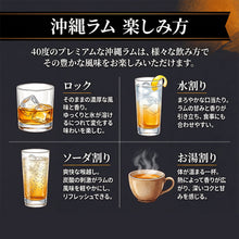 画像をギャラリービューアに読み込む, 元祖ラム漬け ハブ酒 うるま 40度 400ml ハブ入り ヘリオス酒造|送料無料
