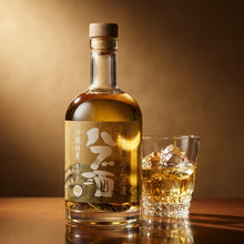 画像をギャラリービューアに読み込む, 元祖ラム漬け ハブ酒 うるま 40度 400ml ハブ入り ヘリオス酒造|送料無料
