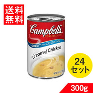 スープ キャンベル クリームチキン 300g×24