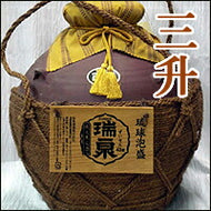 泡盛古酒 瑞泉3年古酒ブレンド 43度(三升巻壷 ヒシャク付)
