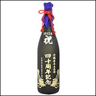 泡盛古酒 瑞穂オリジナルエッチングボトル 43度 1800ml 瑞穂酒造【エッチングボトル名入れ対応】
