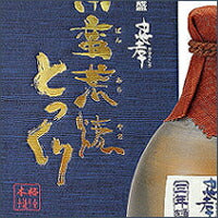 泡盛古酒 忠孝3年古酒ブレンド43度 720ml(琉球城焼 とっくり)