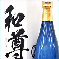 和尊 40度 720ml