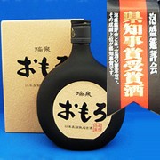 泡盛古酒 おもろ15年古酒ブレンド 43度 720ml