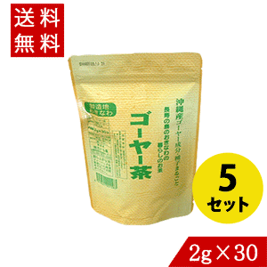 ゴーヤー茶 (2g×30袋)