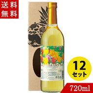 ラグリマデルソル 甘口 720ml