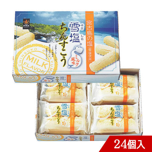 雪塩ちんすこう ミルク風味 24個入