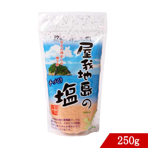屋我地島の塩 詰替 250g|【くりま】沖縄県産品・特産品の通販サイト