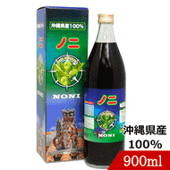 ノニジュース原液 900ml