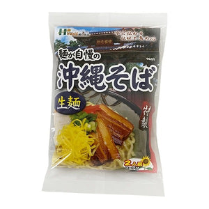 【沖縄そば】生麺2食入り(具なし)