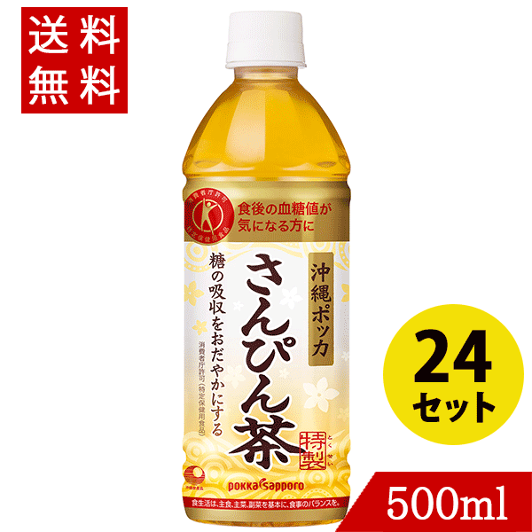 比嘉製茶 不思議なお茶 さんぴん茶 ばらタイプ 100g×10袋 健康茶 沖縄