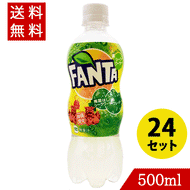 ファンタ 沖縄限定 シークワーサー 500ml