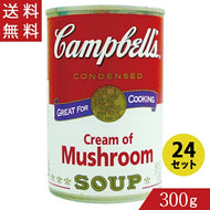 キャンベル クリームマッシュルーム 305g