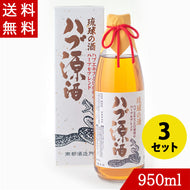 ハブ源酒 35度 950ml
