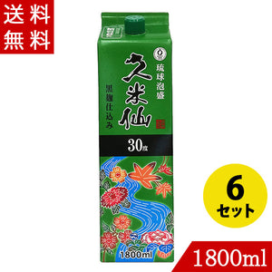 久米仙(緑)30度 紙パック1800ml